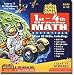SCHOOL HOUSE ROCK! 1st-4th Grade Math Essentials (WINDOWS/MAC)