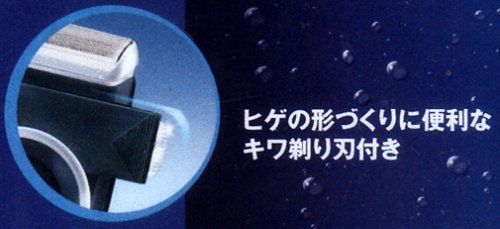 Braun ポケットシェーバー BS575