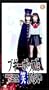 Boogiepop Phantom - Evolution 4
