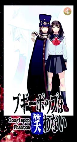 Stop Searching For  Boogiepop Phantom - Evolution 4 Download It Today