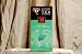 25-2gr Green Tea Bags from Ceylon