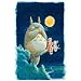 (11x17) My Neighbor Totoro Movie Poster Print