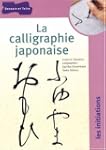 La Calligraphie japonaise