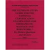 The Ultimate Study Guide for the National Certification Examination for Therapeutic Massage and Bodywork: Key Review Questions and Answers (Topics: Human Anatomy, Physiology, and Kinesiology) Volume 1