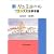 新・リュミエール―フランス文法参考書