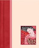 Healing Blank Journal