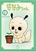 �ȂȂ݂���� 9 �ȂȂ݂��� [DVD]