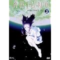 Arjuna, Vol. 04