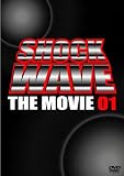 SHOCK WAVE~The Movie 01~ [DVD]