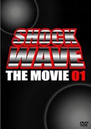 SHOCK WAVE~The Movie 01~ [DVD]