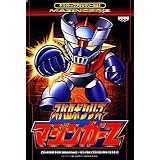スパロボシリーズ デスクトップアクセサリー Vol.1 マジンガーZ
