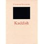 Christian Boltanski: Kaddish