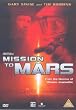 Mission to Mars [DVD] [2000]