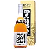 商品の詳細