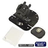 VP-T16 ﾔｯｸ ｺﾝﾊﾟｸﾄ貼付基台