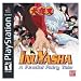 InuYasha: A Feudal Fairy Tale