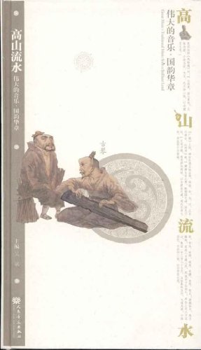 Therion - Therion: Celebrators of Becoming - Zortam Music