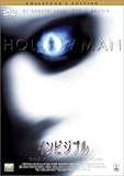 インビジブル コレクターズ・エディション [DVD]