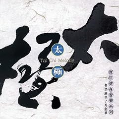 Tai Chi Melody, 1 CD-Audio