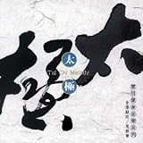 Tai Chi Melody, 1 CD-Audio