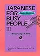 Japanese for Busy People: Pt.3
