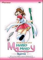 Watch Hand Maid May - Limited Edition Boxed Set Movie Online.
