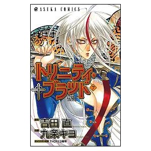 �g���j�e�B�E�u���b�h (��7��) (�������R�~�b�N�X (A-139-7))