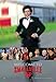 Smallville - Tom Welling (Tuxedo) People Poster Print, 27x39