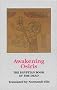 Awakening Osiris: Egyptian Book of the Dead