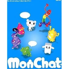 MonChat �L���[�g�ȃ��b�Z���W���[ �m�[�}���p�b�P�[�W