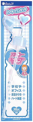 ストローキャップ ブルー