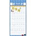 Wells Street by Lang Family 2016 Plan-It Plus by Paula Joerling, August 2015 to December 2016, 12 x 26.5 Inches (7009162)