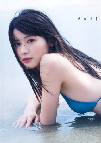 矢島舞美のアイテム画像