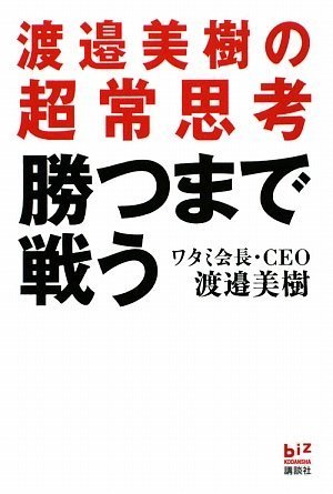 ���Ĥޤ��臘 ���������Ķ��׹� (���̼�BIZ)
