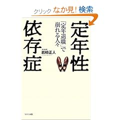 ��N���ˑ���~�u��N�ސE�v�ŕ����l�X
