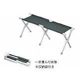 オガワ(OGAWA) アルミコンパクトベンチ 1923