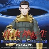 �h���}CD�u�^�E���_�]�� STRANGE JOURNEY�v (���i�C���[�W)