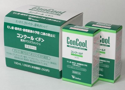 ウェルテック　コンクールF　６本セット