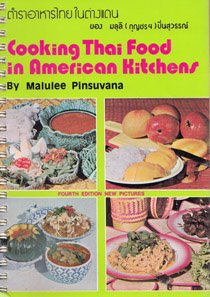 cooking thai food in american kitchens