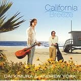 カリフォルニアの風
