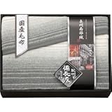 『香典返し 法事 引き出物 お返しなどに人気の商品』　泉州南部織　紀州備長炭繊維使用レーヨン混綿毛布（毛羽部分）　【掛け紙・包装可】