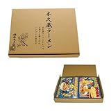 きくぞうラーメン ギフトセット (林家木久蔵ラーメン3食、木久蔵つけ麺3食)