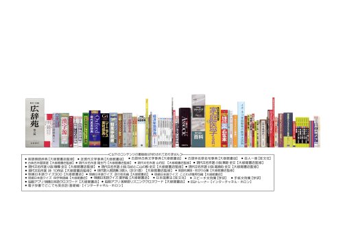 CASIO Ex-word 電子辞書 XD-SP6600WE 100コンテンツ多辞書 ネイティブ+7ヶ国TTS音声対応 メインパネル+手書きパネル搭載 モデル
