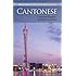 Cantonese-English/English-Cantonese Practical Dictionary (Hippocrene Practical Dictionaries)