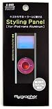 mu:grapher  iPod nano 2nd用スタイリングパネル レインボー Z-250