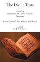 The Divine Texts