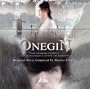 Onegin: Motion Picture Score (1999 Film)