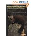 Mammal Community Dynamics: Management and Conservation in the Coniferous Forests of Western North America
