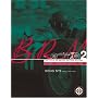 BRM: The Saga of British Racing Motors: Space-Frame Cars, 1959-65 Vol 2: Rear-Engined Cars, 1960-79 Vol 2
