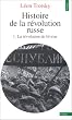 Histoire de la r�volution russe. Tome I. La R�volution de f�vrier
